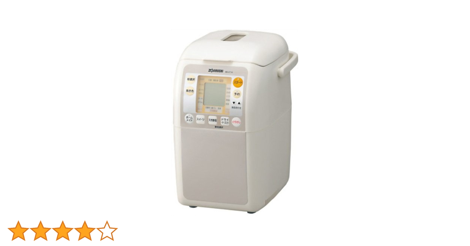 ZOJIRUSHI ホームベーカリー ホワイト BB-KT10-WB Amazon | ZOJIRUSHI 【残りご飯をパンで食べる】 ホームベーカリー